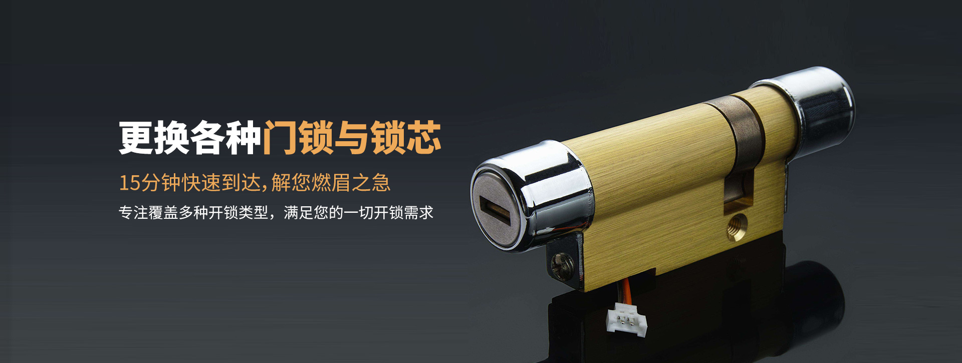 昌都丁青县banner03