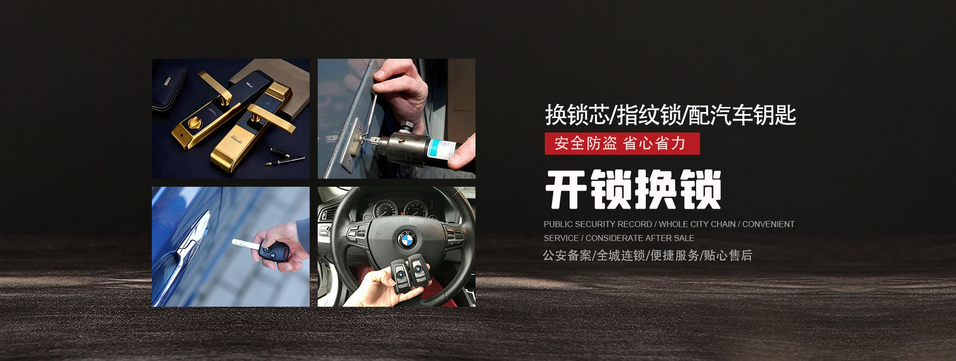 昌都丁青县banner01